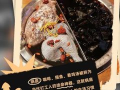 -楠火锅(太古里总店)