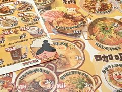 -万能料理屋(钟鼓岭路店)
