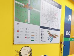 -呼家楼(地铁站)