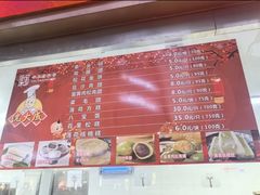 -沈大成(南京东路店)