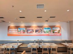 -呷哺呷哺 黄金牧场 (中发百旺店)