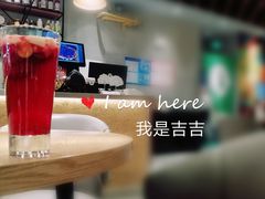 土耳其苹果茶-LO CALCOW卡路力轻食主义餐厅(陆家嘴店)