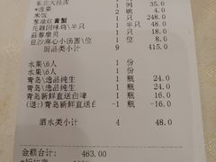 -顺风海鲜港(金玉兰店)