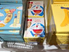 -TIAT DUTY FREE SHOP NORTH(羽田机场店)