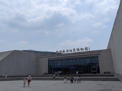 -湖南省地质博物馆