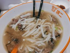 -拼二潮汕牛肉粿条(花城汇店)
