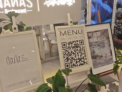 -娜娜家•Nana's restaurant(国金汇店)