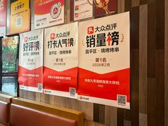 -华府九号海鲜烧烤大排档(龙域店)