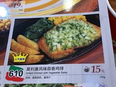 -萨莉亚意式餐厅(龙阳广场店)