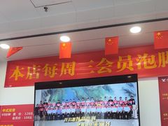 -郑远元专业修脚房(人民北路店)