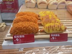 -味多美蛋糕(安贞桥东店)