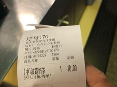 -1点点(东方宝泰店)