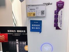 -苏宁易购(上海沪太路二店)