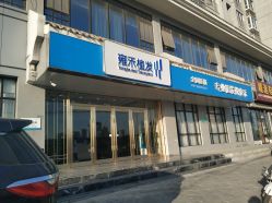 -雍禾植发全国连锁