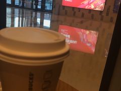 -星巴克(天津鲁能中心第三店)
