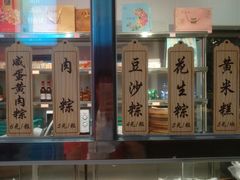 -味中味(东街店)