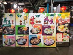 -绿雅居原生态农庄(小涌店)