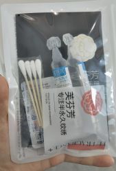 -芙芬芳·半永久纹眉（深圳旗舰店）