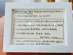 -素咫咖啡CLIFEROSE