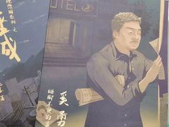 -剧狐剧本杀·月球探案馆(人民广场1号店)