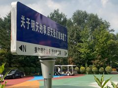 -本溪水洞