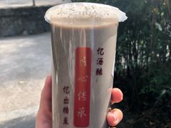 黑芝麻奶茶-阿姨奶茶专卖(舌涧道杭州惠民路创始店)