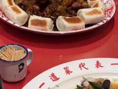 -鱼满舱·鲜活海鲜·正宗鲁菜