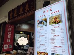 -孝店王酒酿馒头(安昌1店)