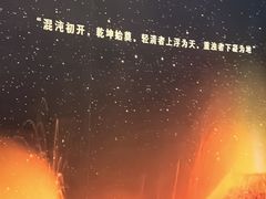-天津自然博物馆