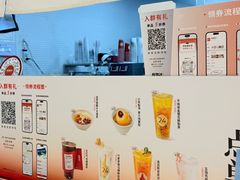 -炖物24章·顺时轻养茶(黄龙店)