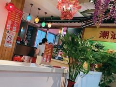 -潮汕三宝鲜牛肉火锅