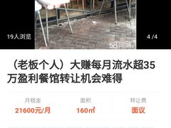 -赞酱川式烤肉(蜀都万达店)