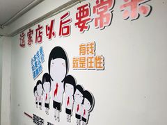 -相约大锅台(宁海大观园店)