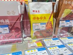 -邵万生食品公司(南京东路店)