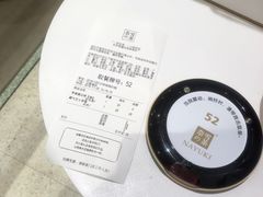-奈雪的茶(石家庄万象城店)