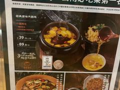 -云海肴·汽锅鸡·云南菜(南强街店)