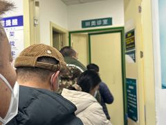 -上海交通大学医学院附属仁济医院(南院)