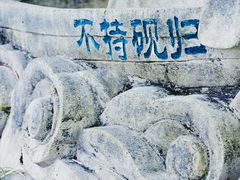 -晓港公园