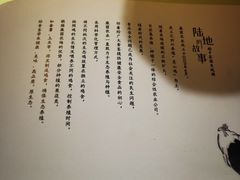 -百味馆·粤菜·湛江菜(后海花园店)
