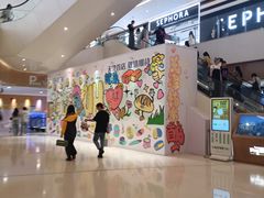 -天河城购物中心