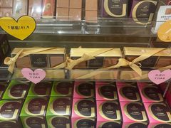 -GODIVA(万象城店)