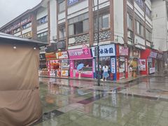 -蜜雪冰城(南禅寺2店)