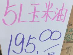 -家乐福(四元桥购物中心店)