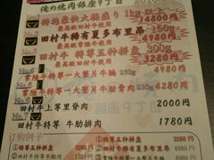 -俺的焼肉(銀座9丁目店)