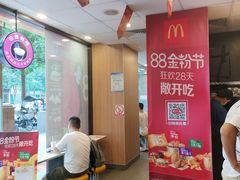 -麦当劳(文武路店)