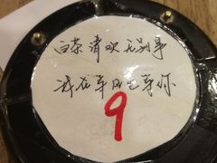 -放哈·甜醅子奶茶创造者(正宁路店)