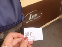 -1点点(河南中路店)