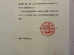 -嘉定博物馆
