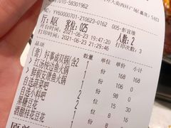 -新辣道鱼火锅(西直门店)