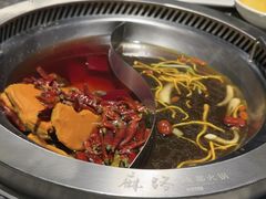 -麻路成都火锅(柏威年店)